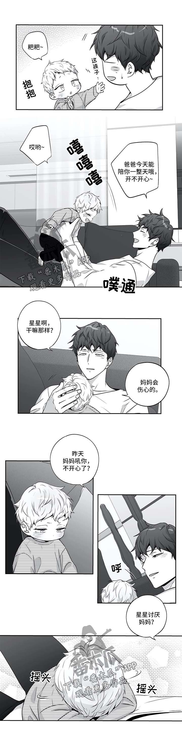 第131话1