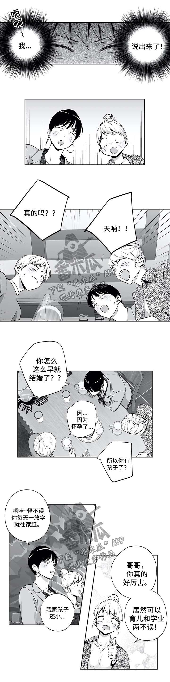 第131话8