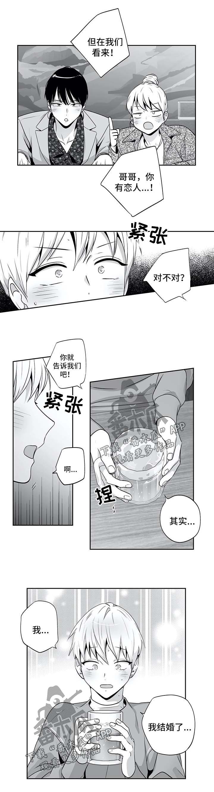 第131话7