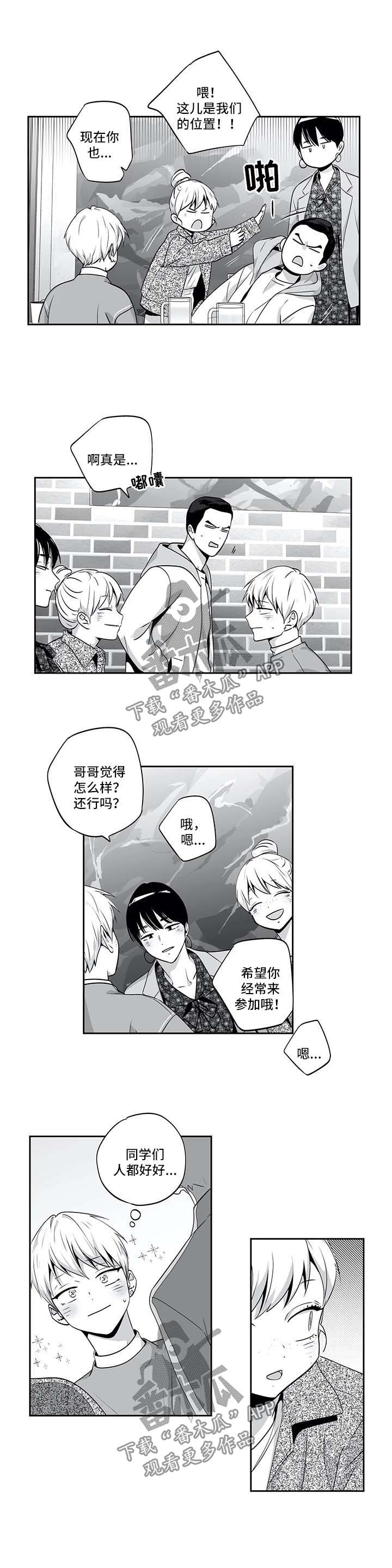 第131话5
