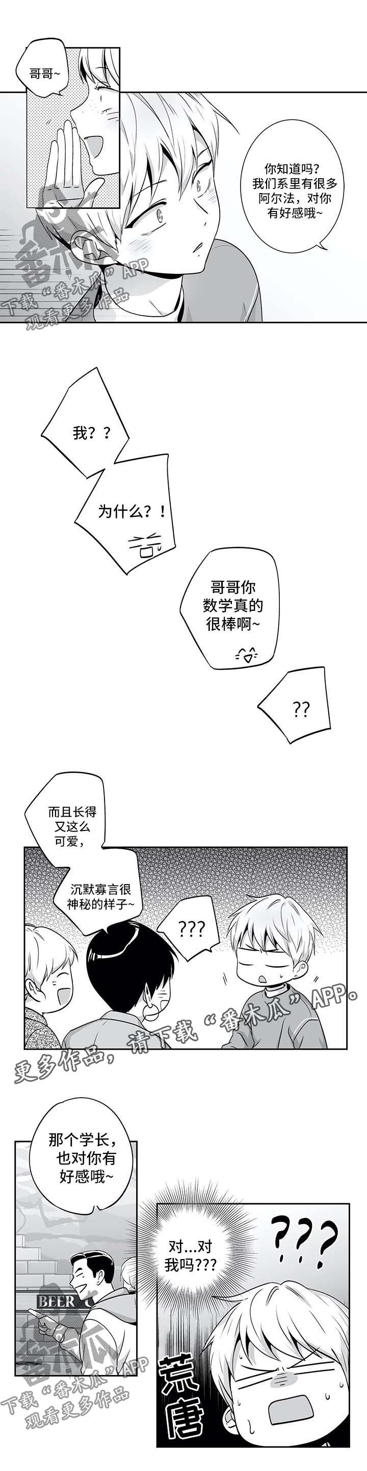 第131话6