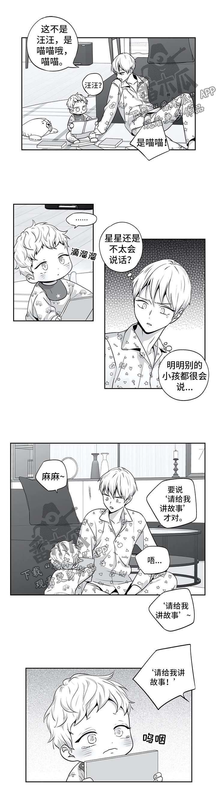 第130话1