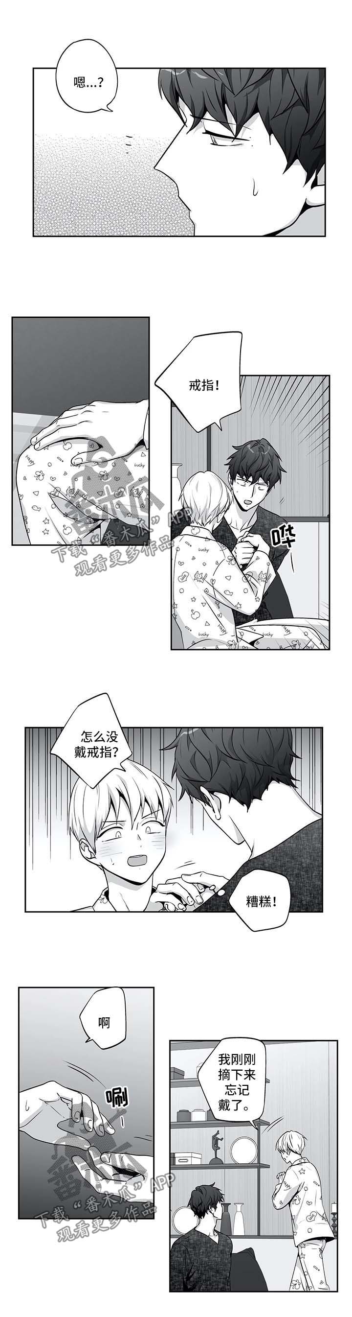 第130话4