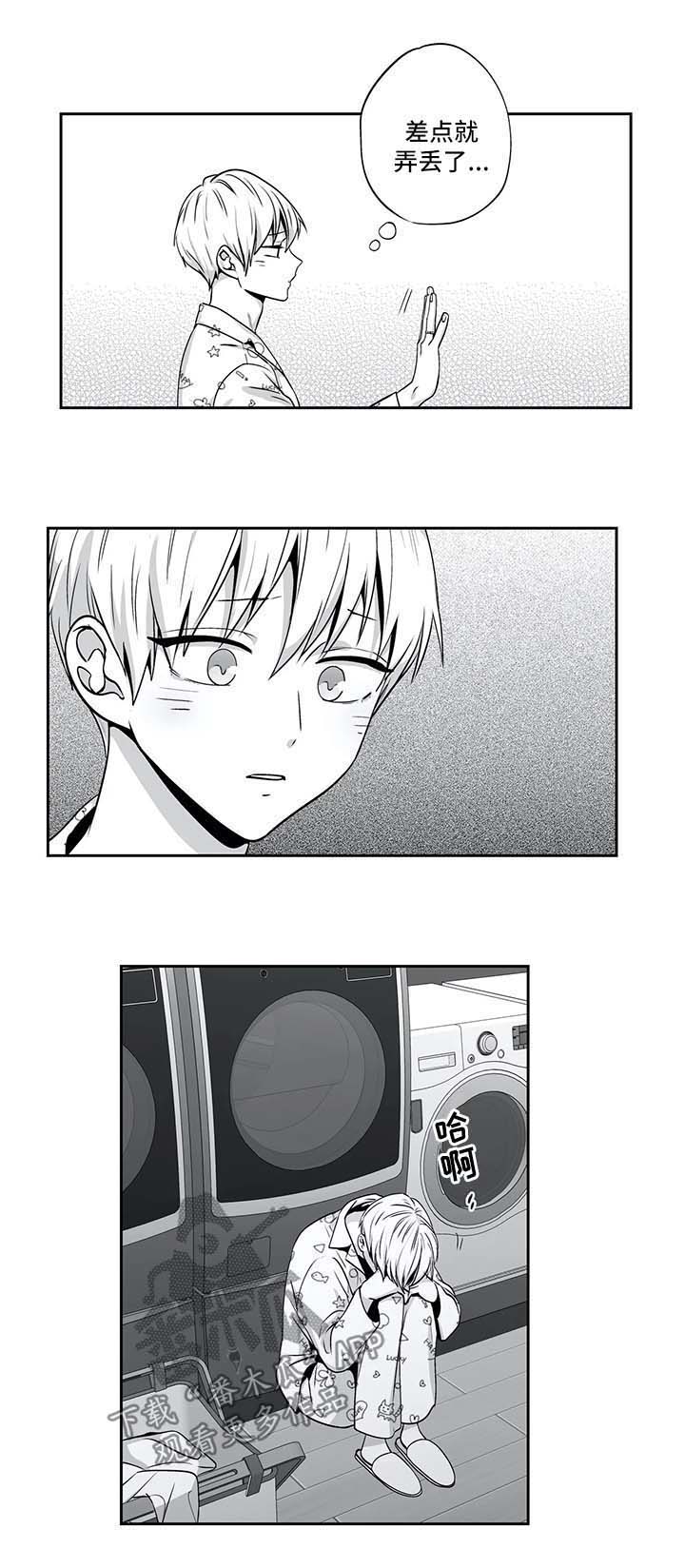 第130话6