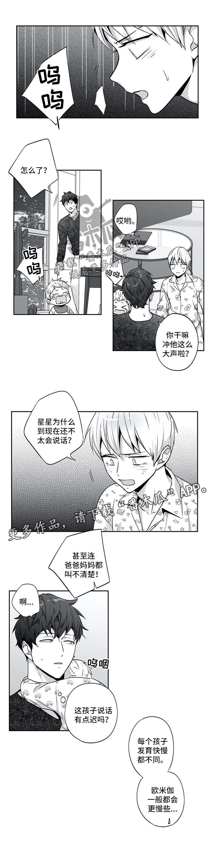 第130话2