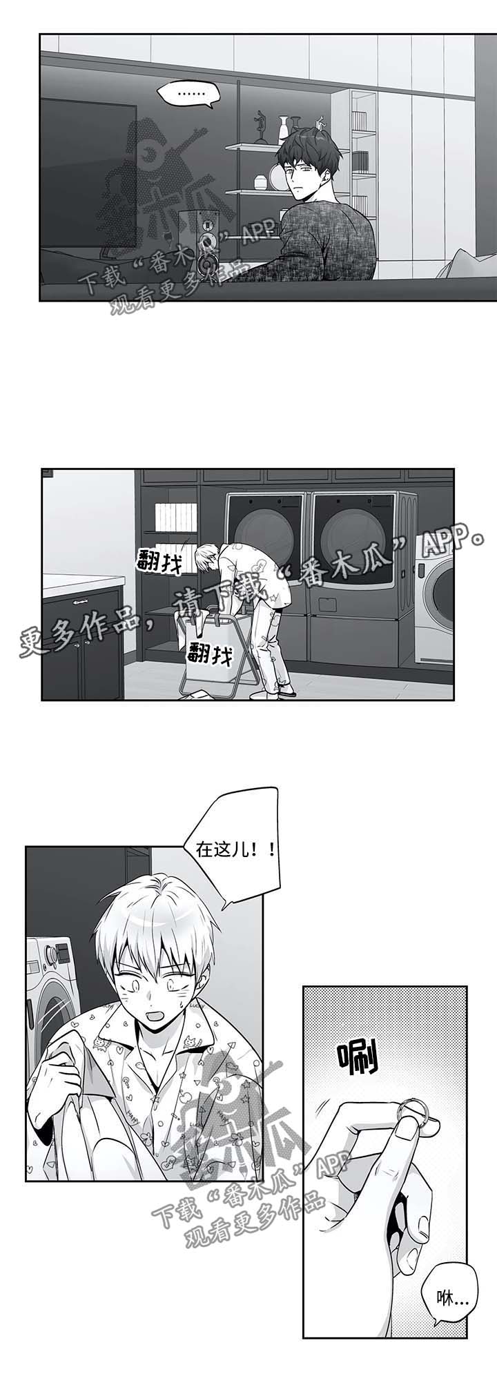第130话5