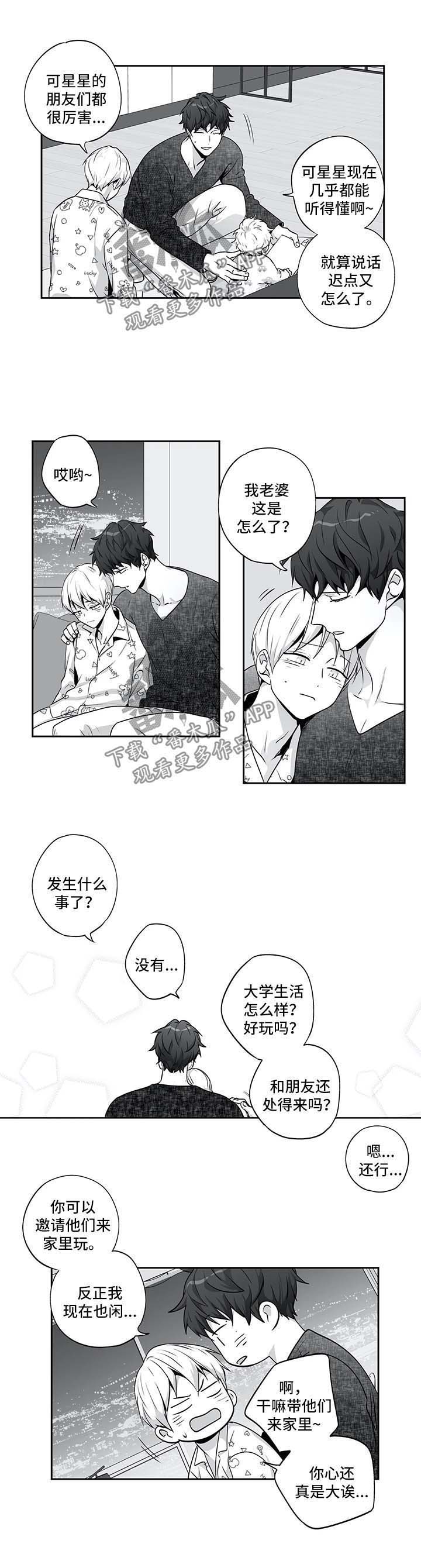第130话3