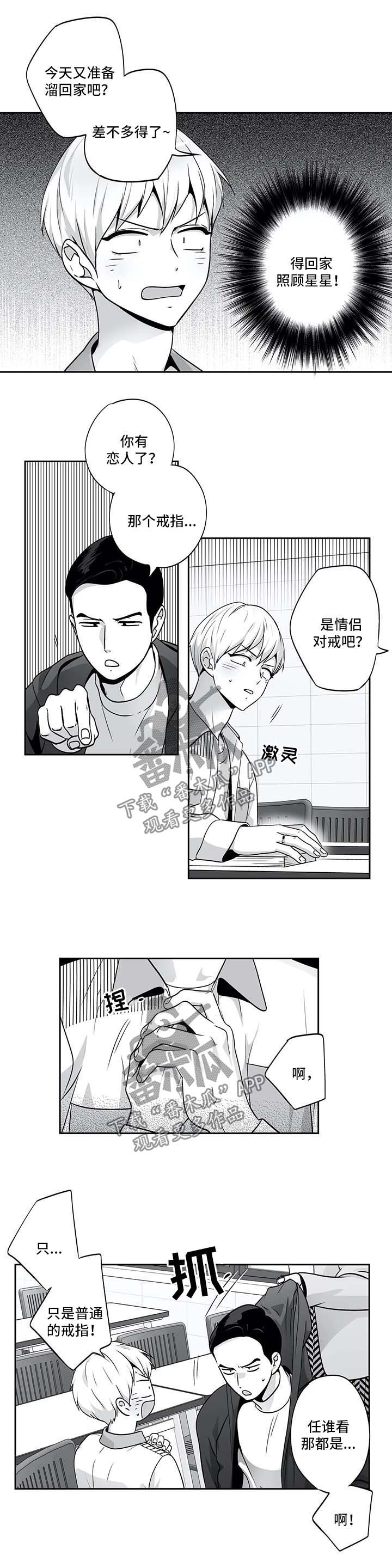 第129话7