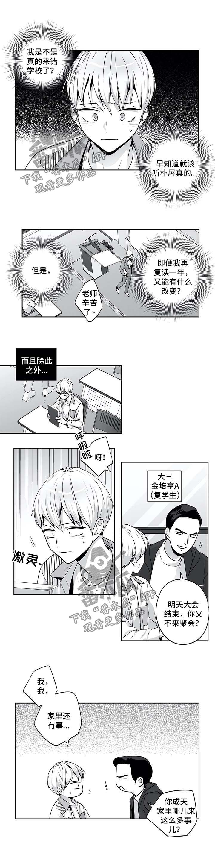 第129话6