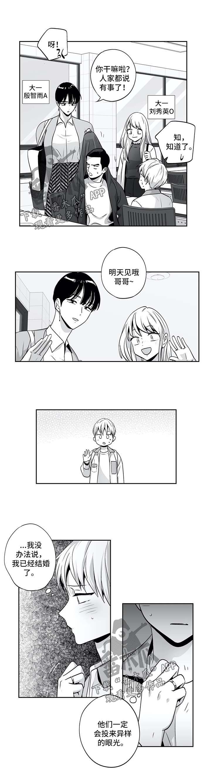 第129话8