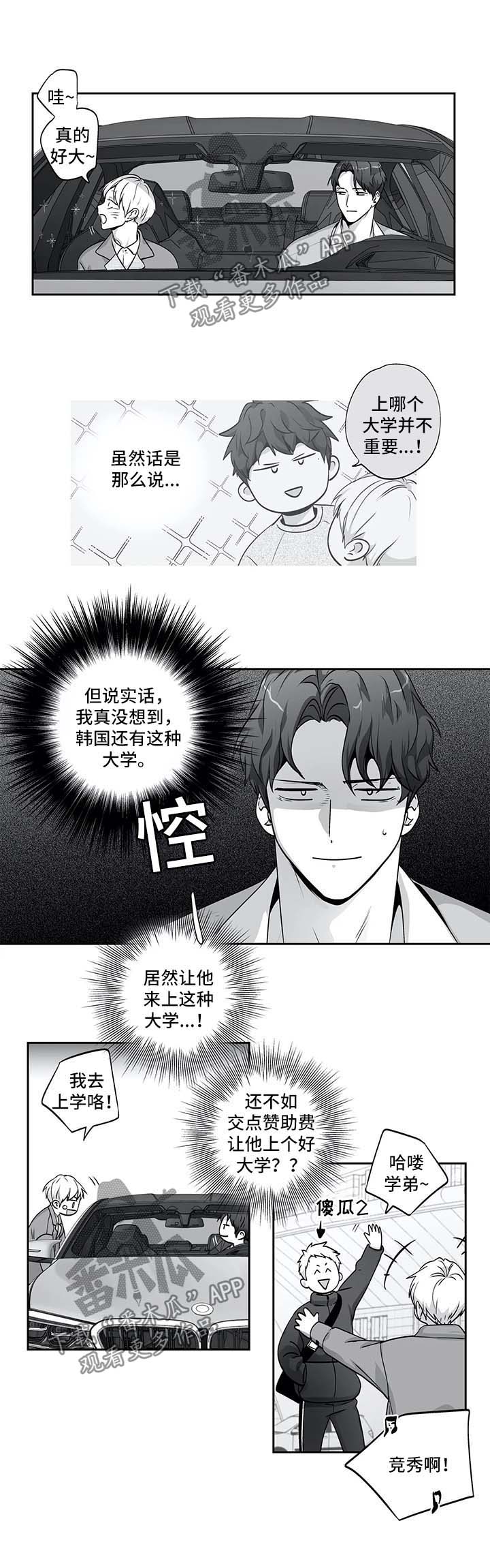 第129话2