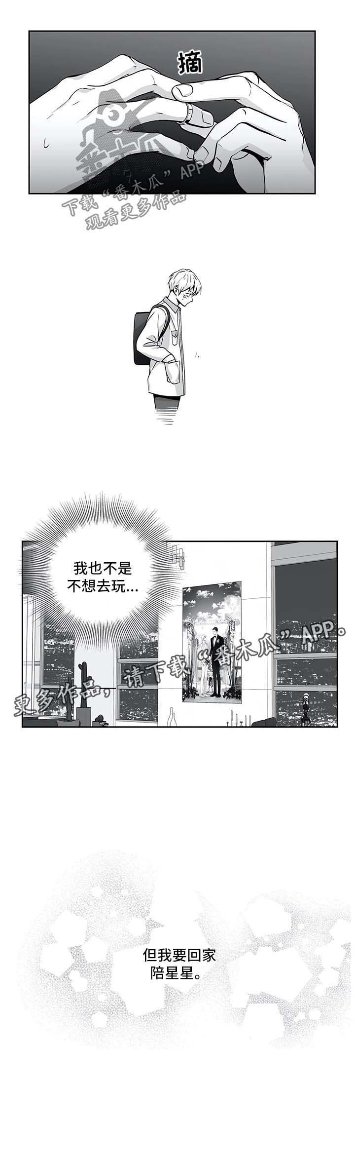 第129话9
