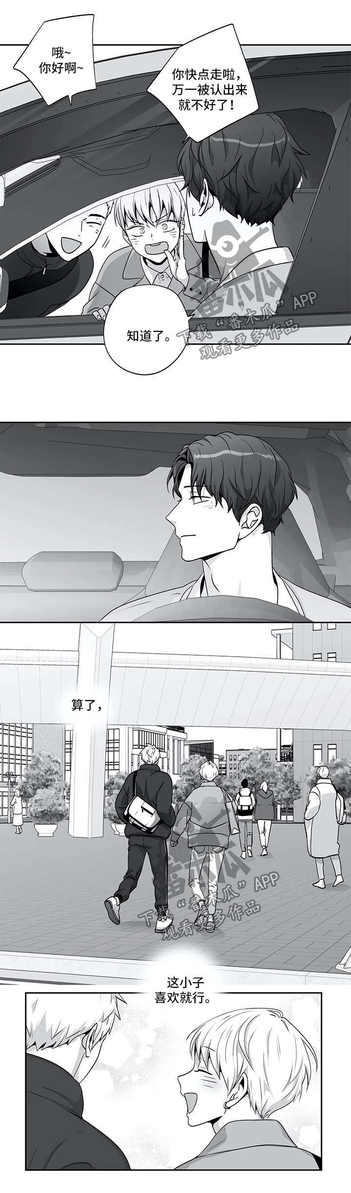 第129话3