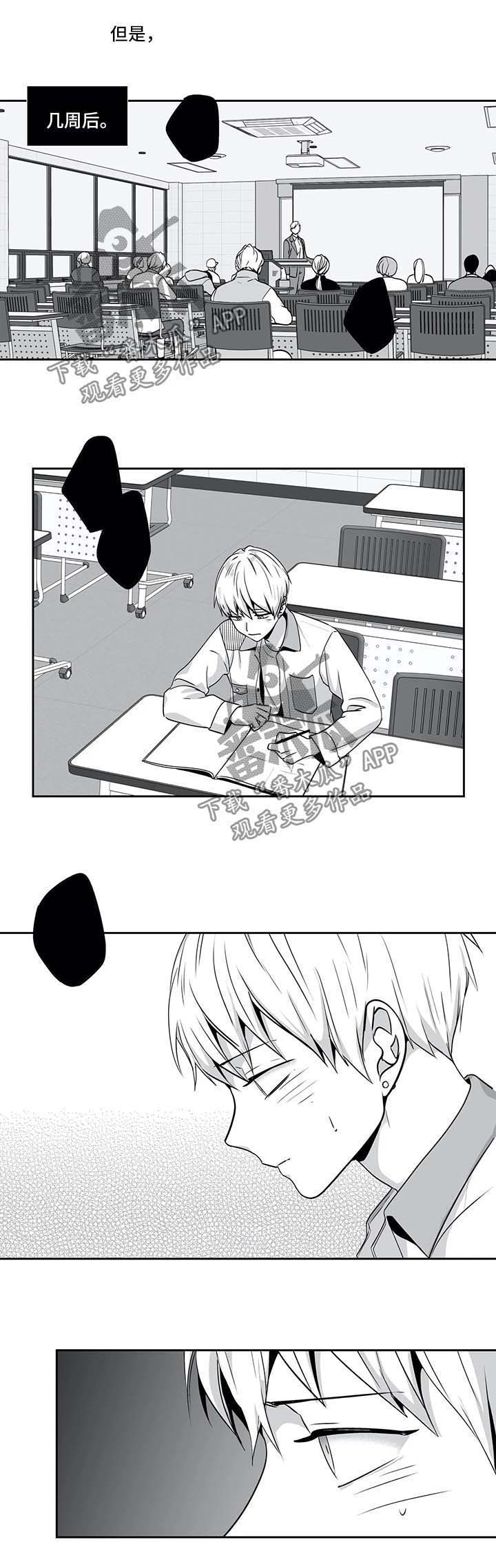 第129话4