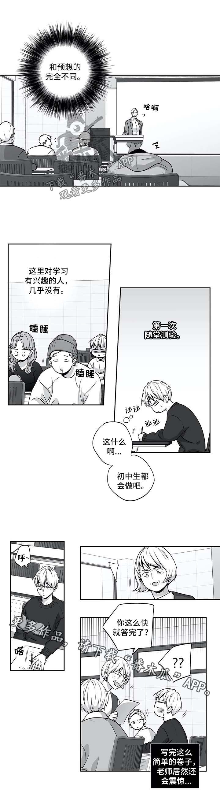 第129话5