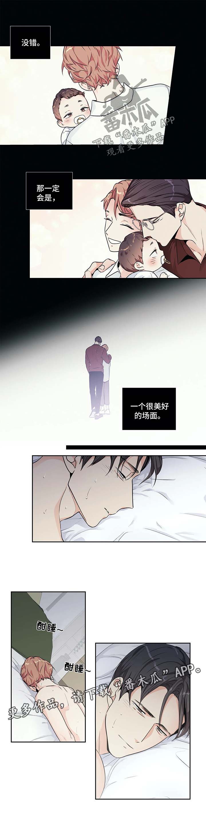 第128话4