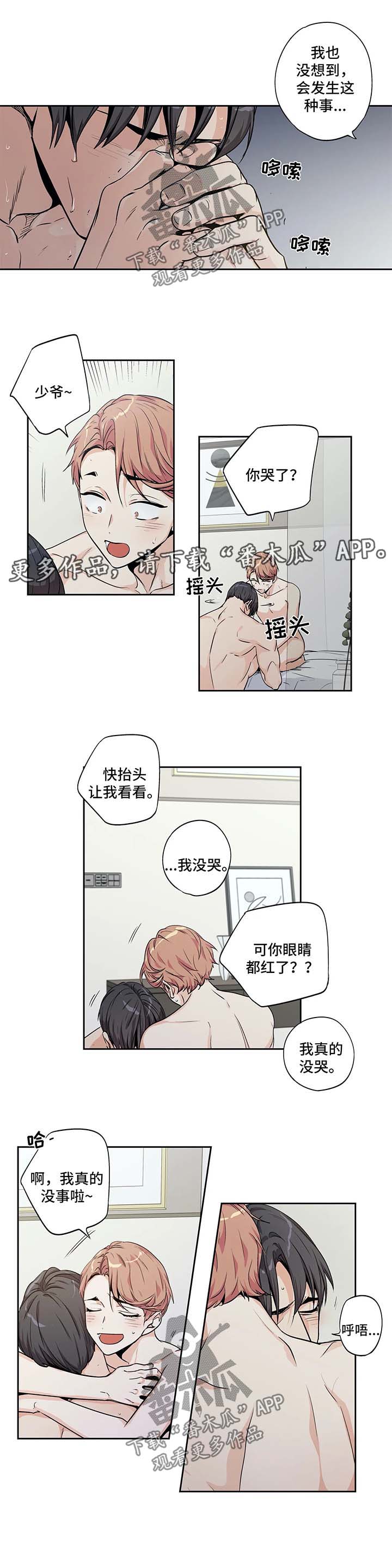 第128话8