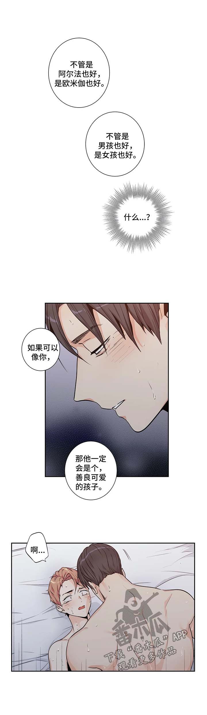 第128话2