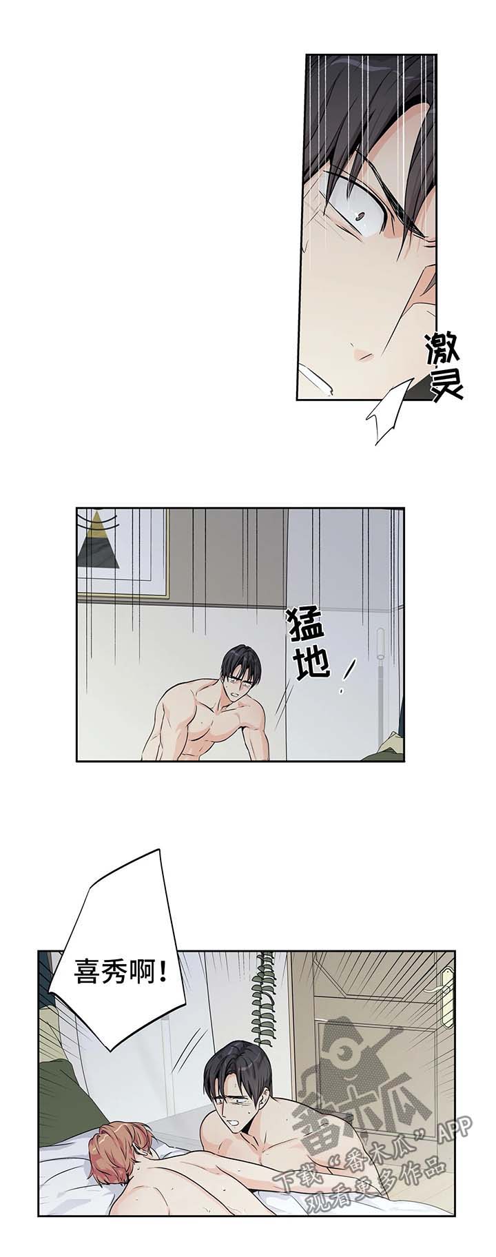 第128话5