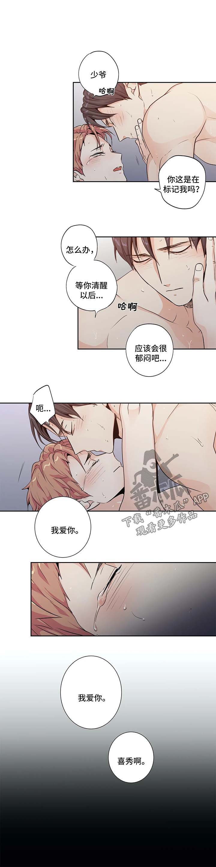 第128话3