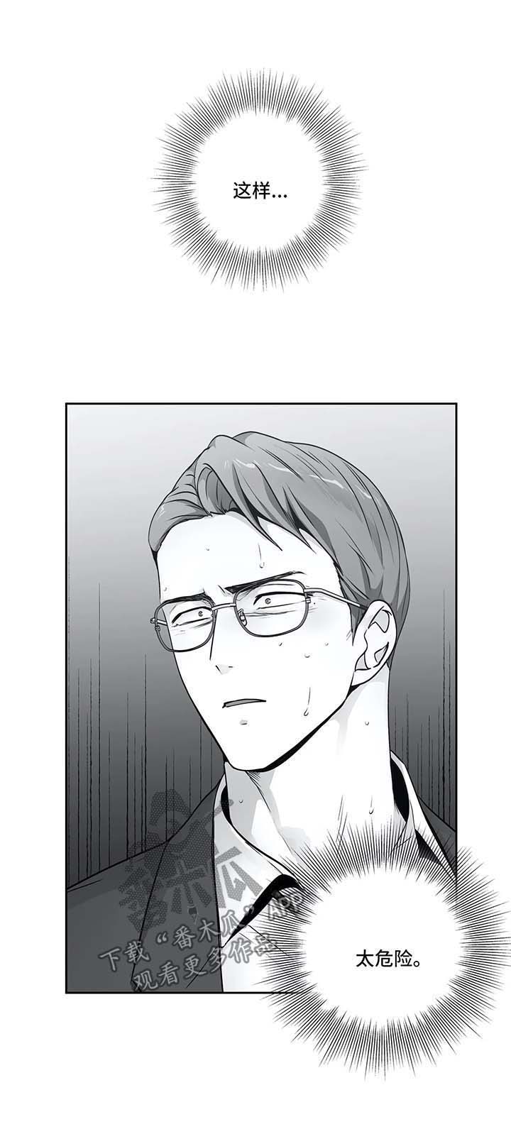 第127话3