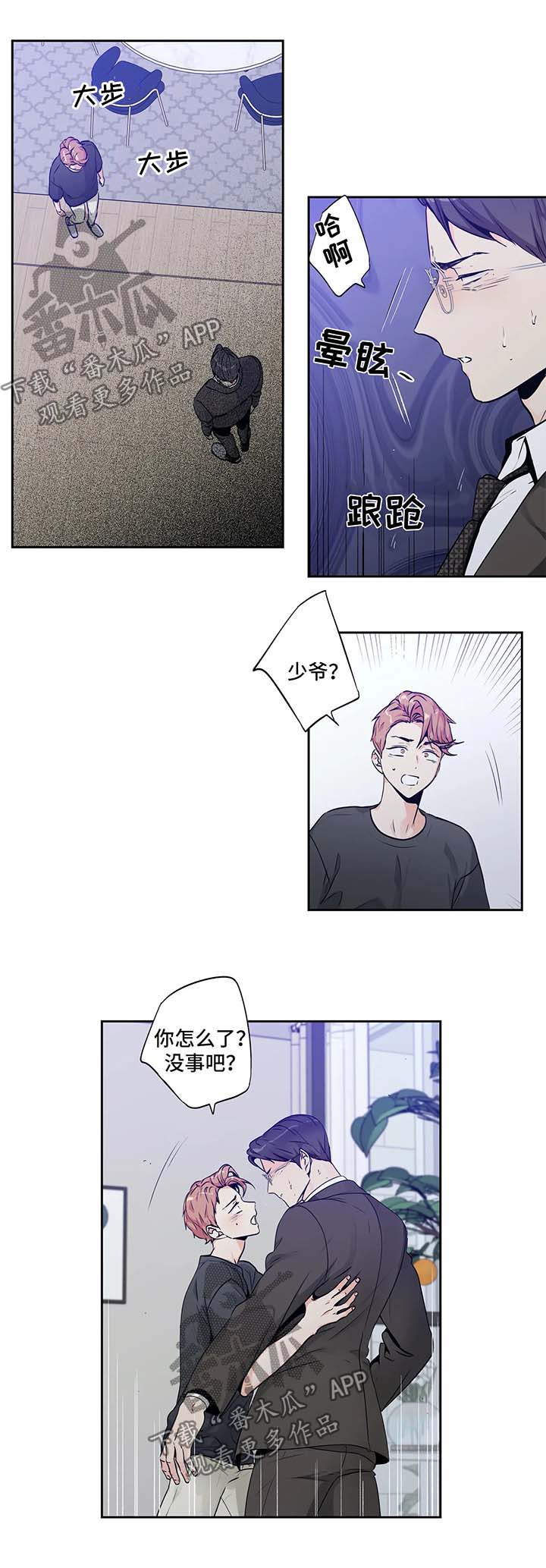 第127话4