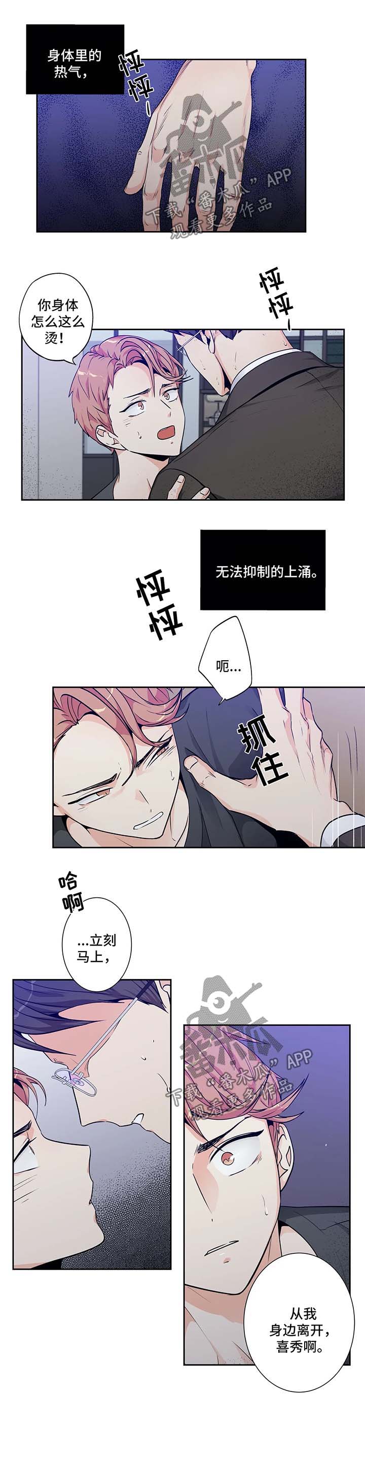 第127话5
