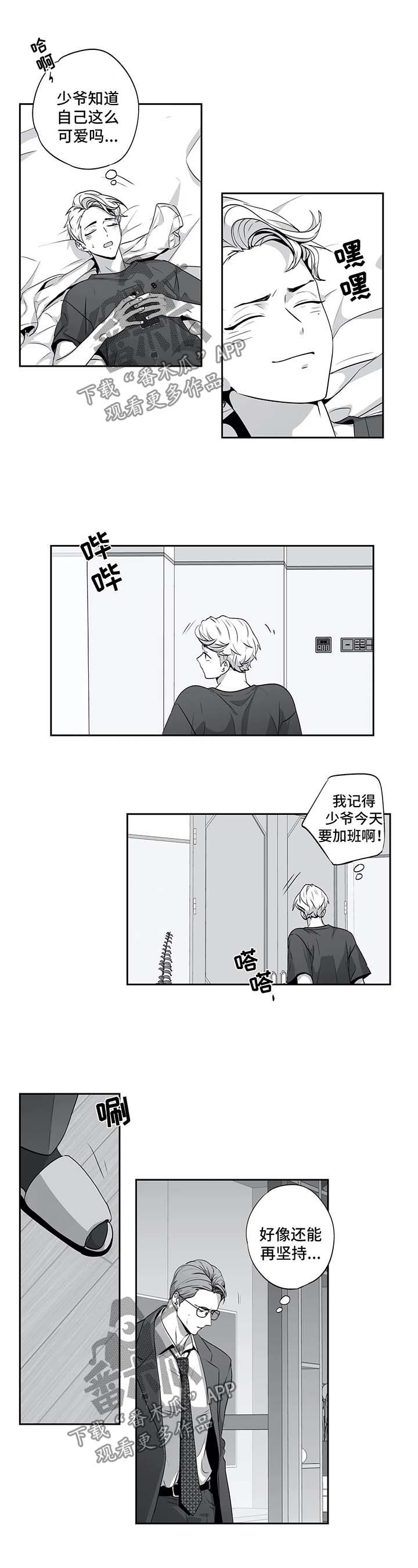 第127话1