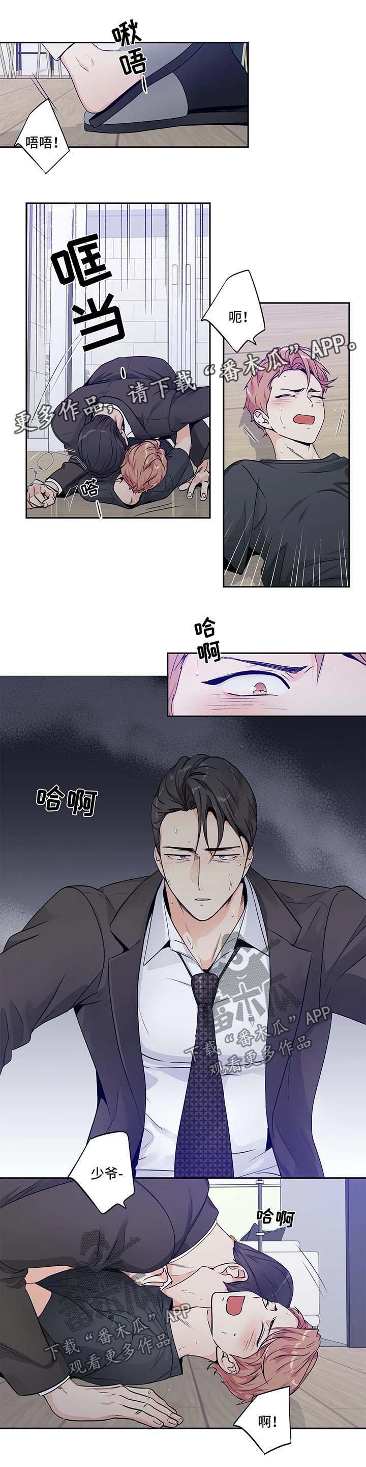 第127话7
