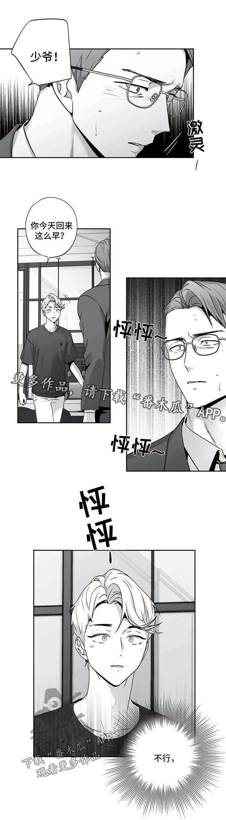 第127话2