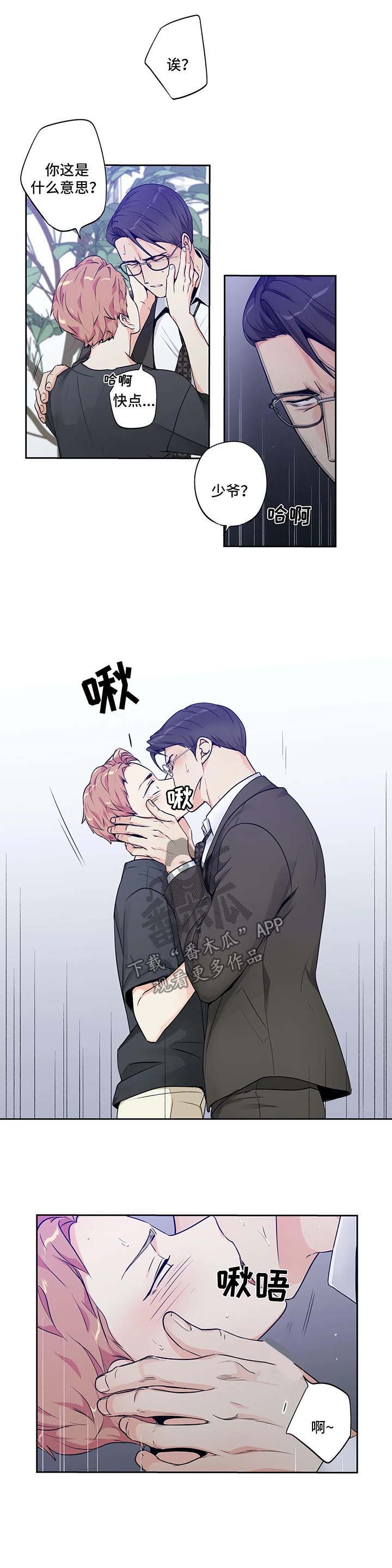 第127话6