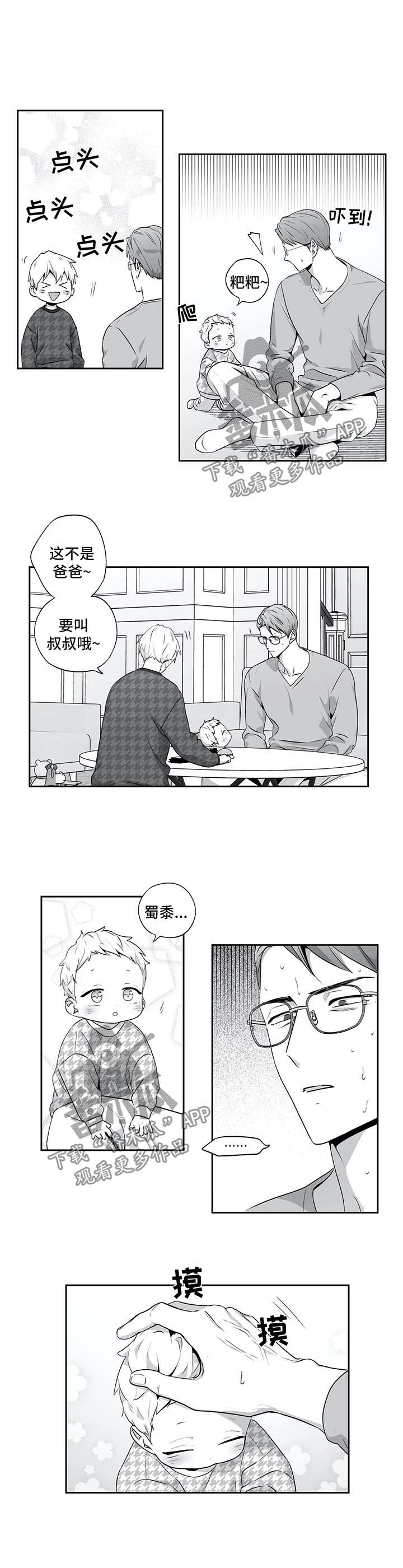 第126话0