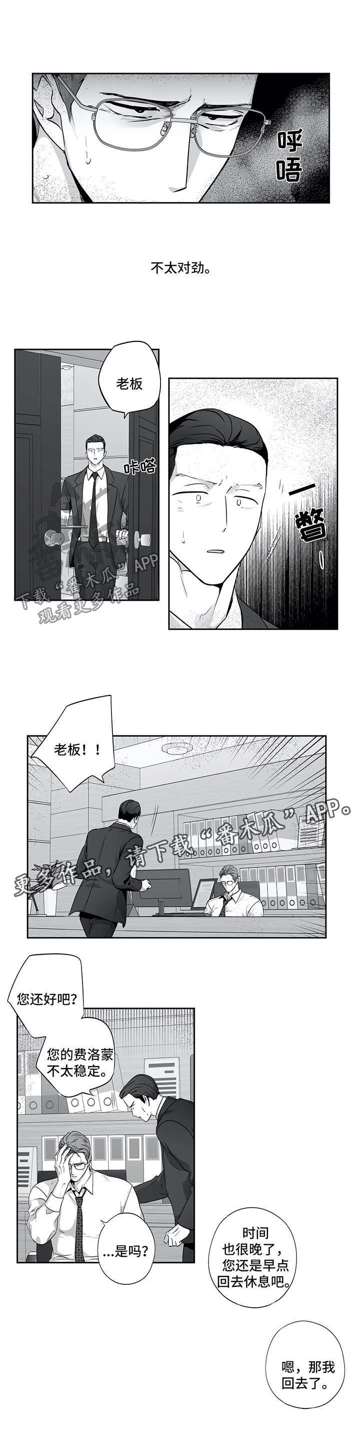 第126话4