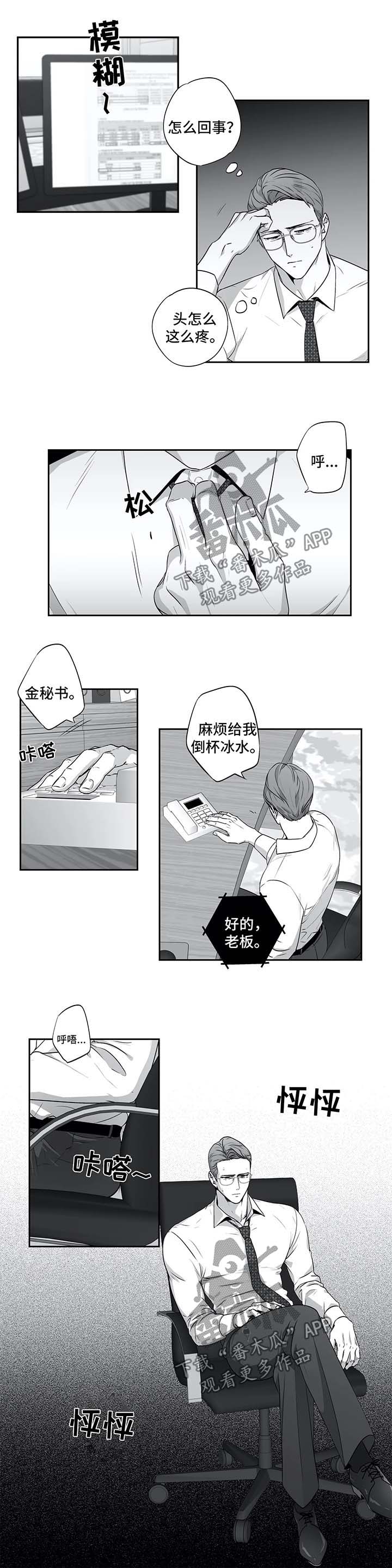 第126话3