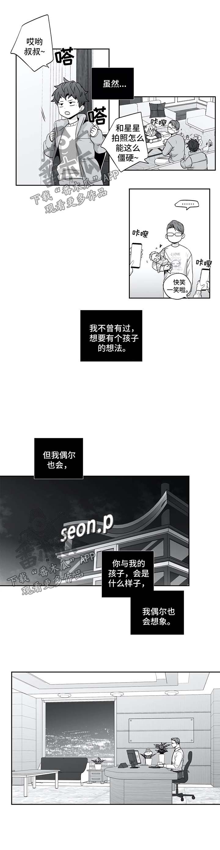 第126话2