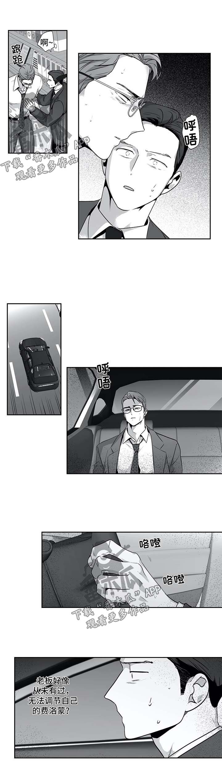 第126话5