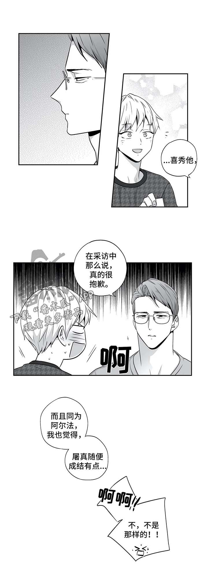 第125话5