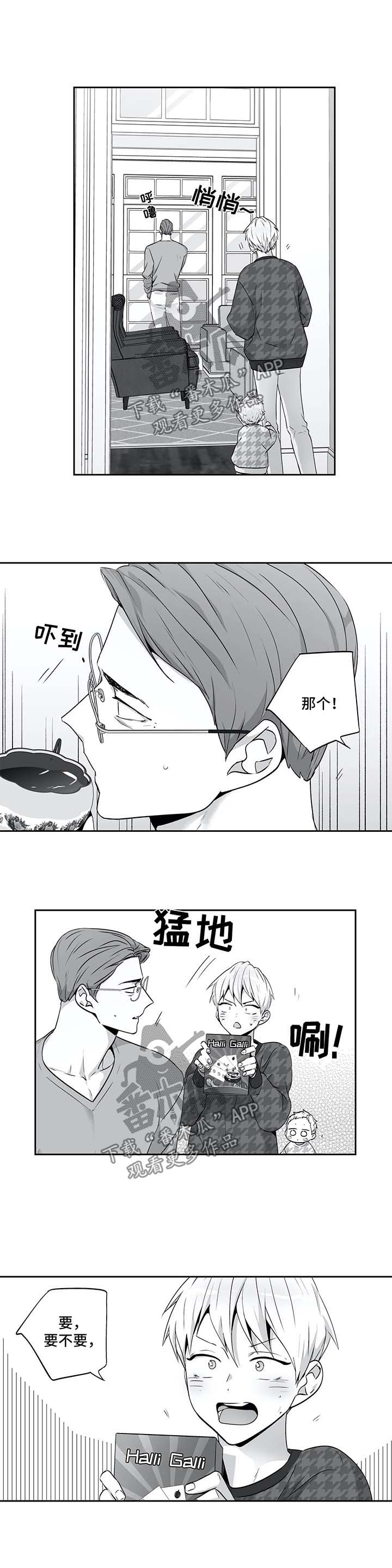 第125话2