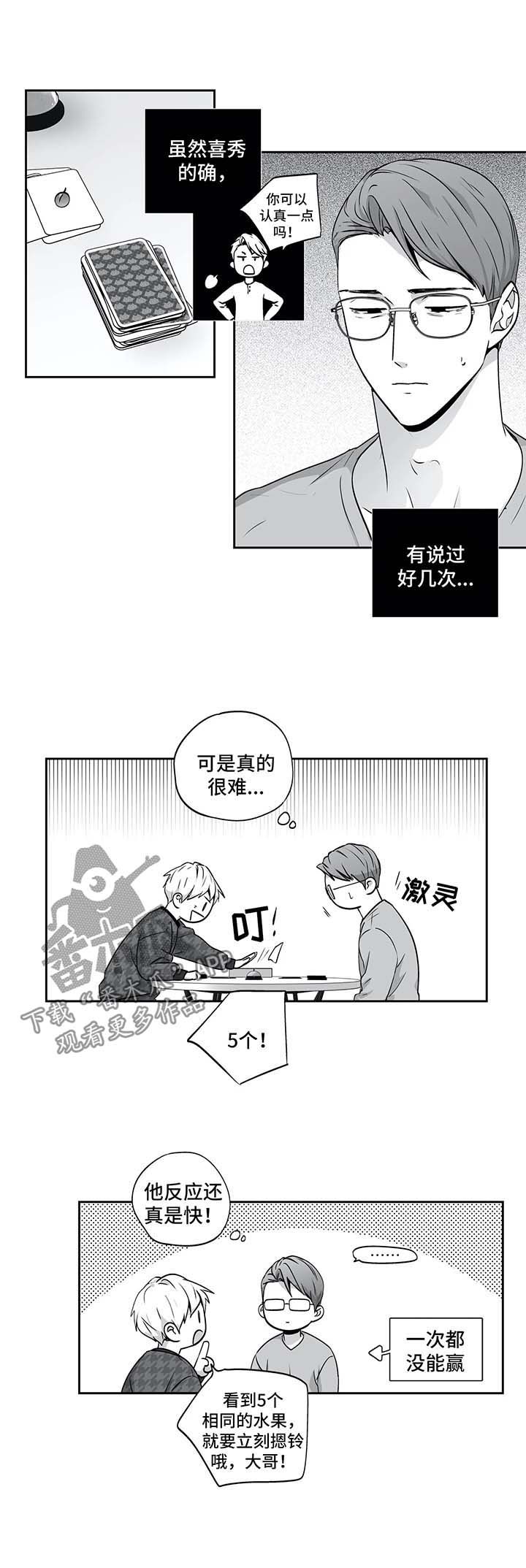 第125话4