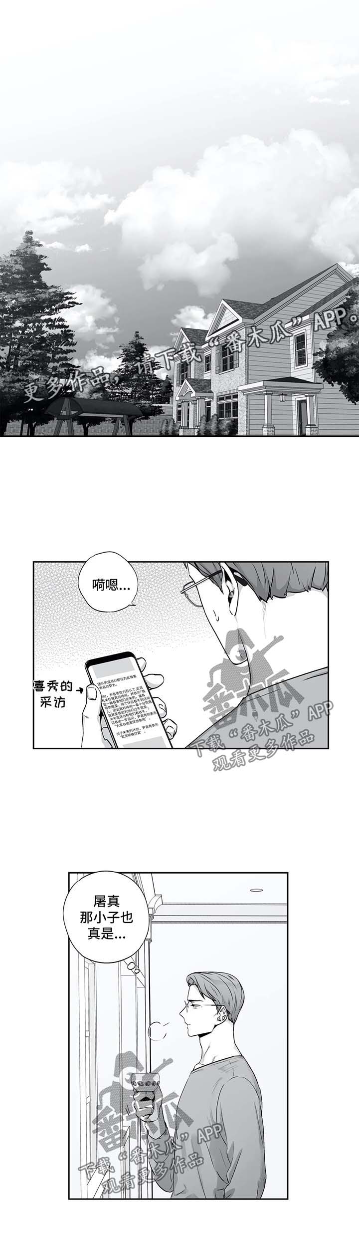 第125话1