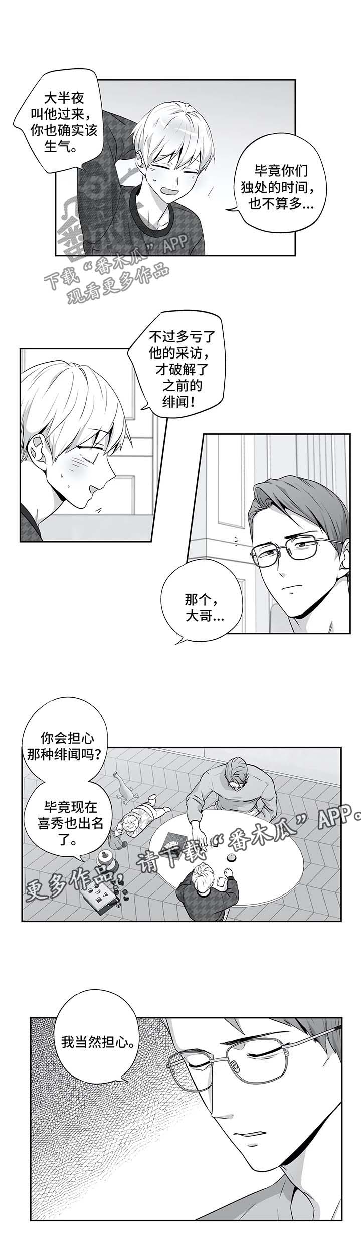第125话6