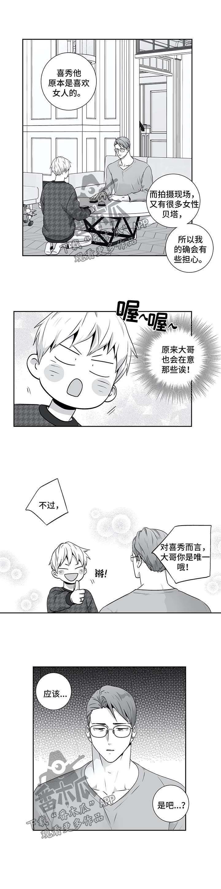 第125话7