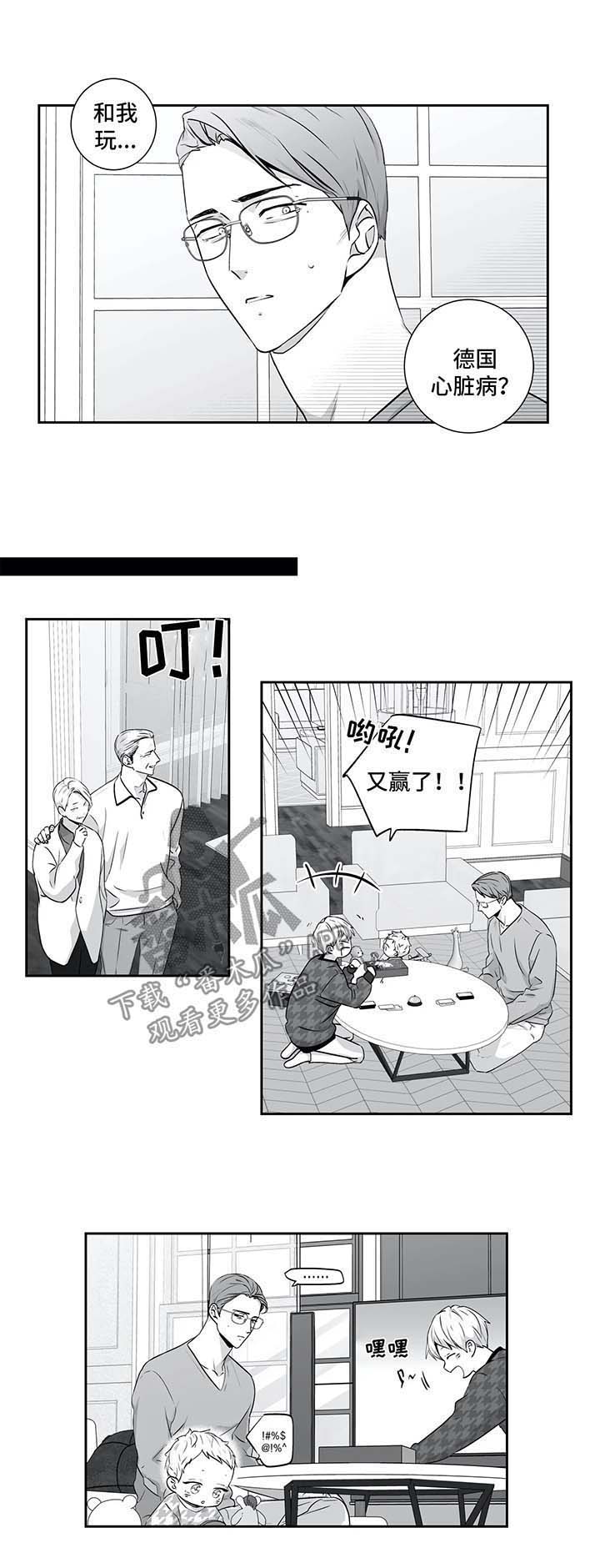 第125话3