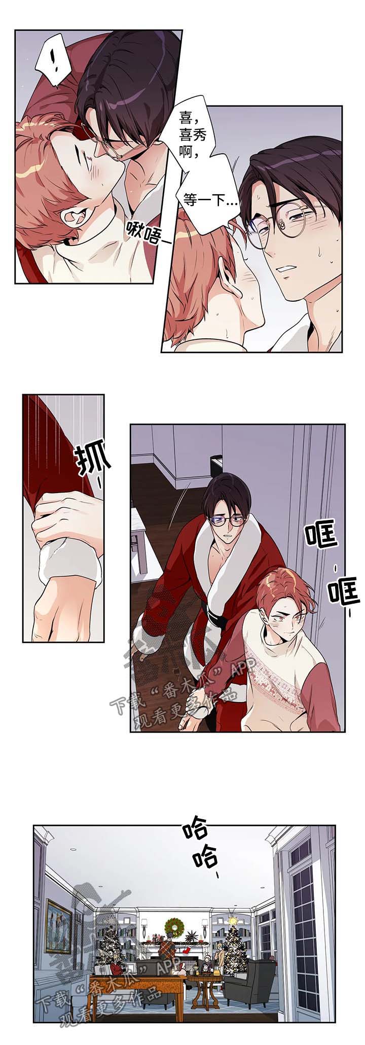 第124话2