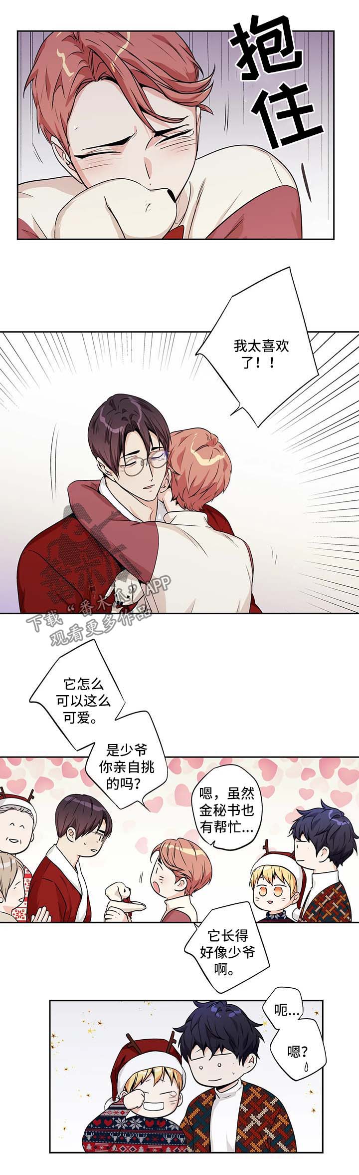 第124话9