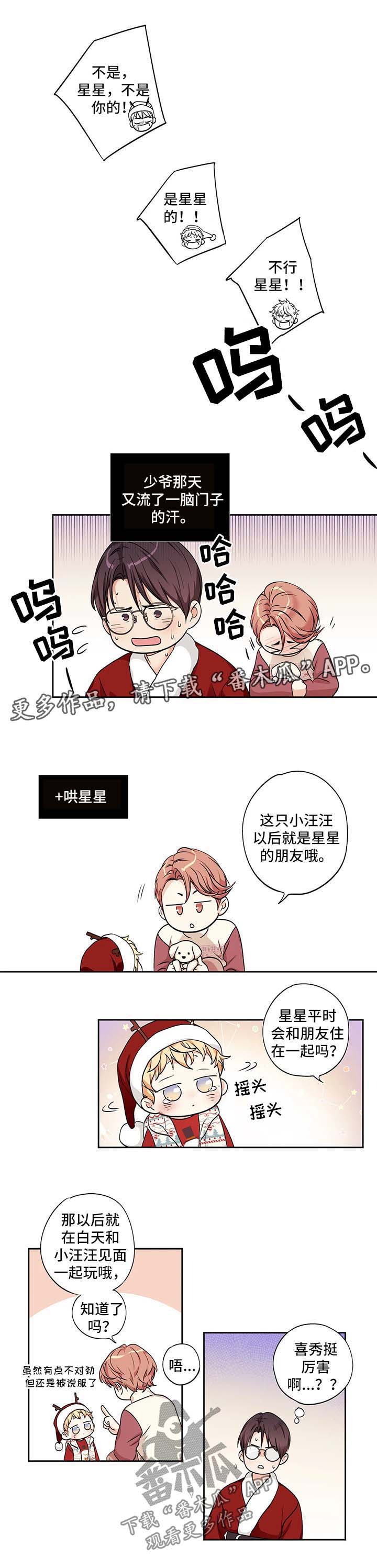 第124话11