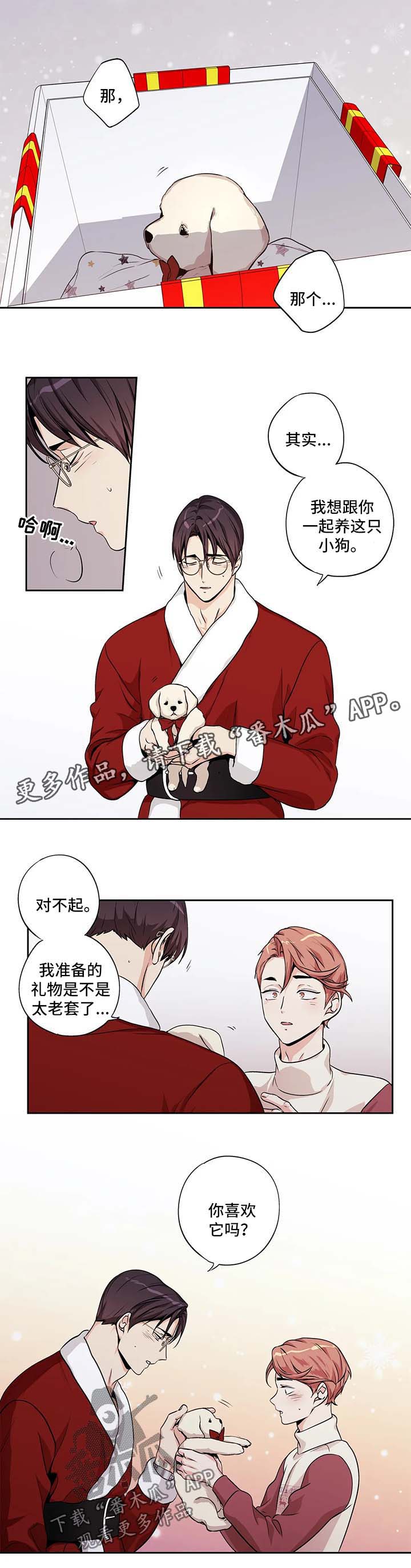 第124话8