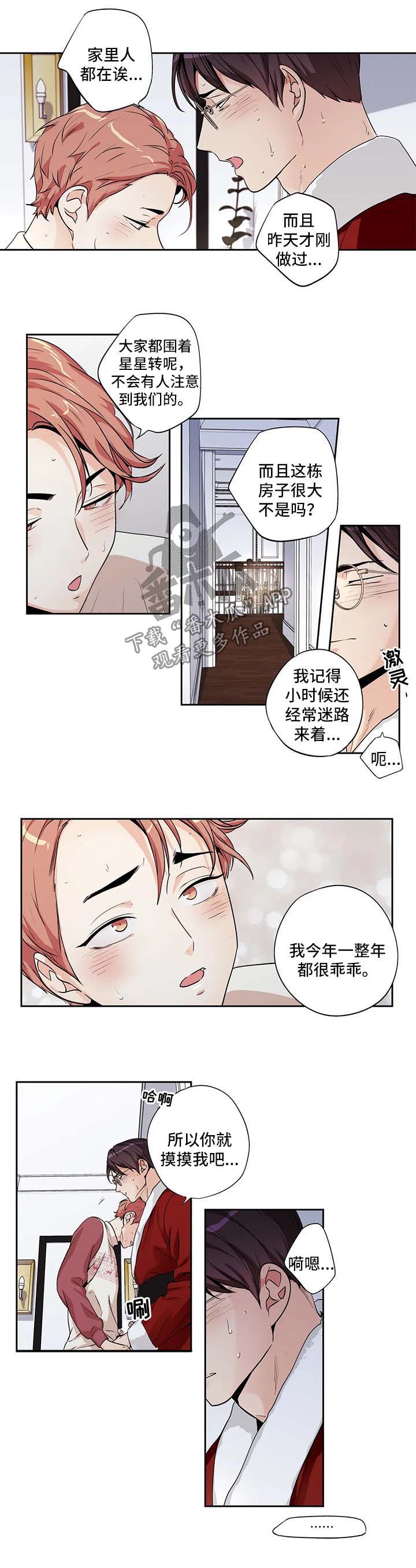 第124话4