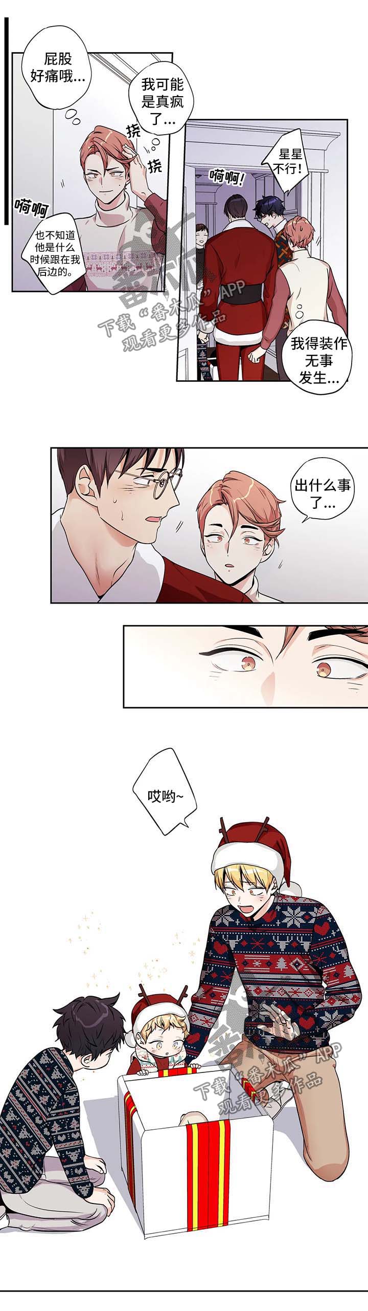 第124话7