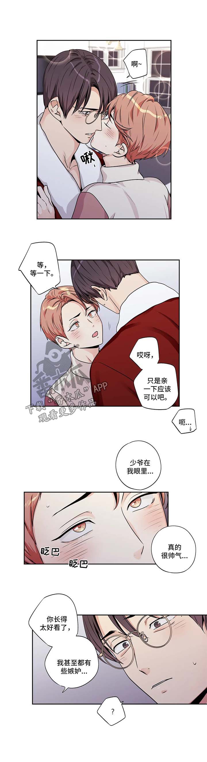 第123话16